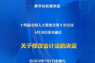 泽林斯基当选2023年波兰足球先生，生涯首次斩获这一奖项